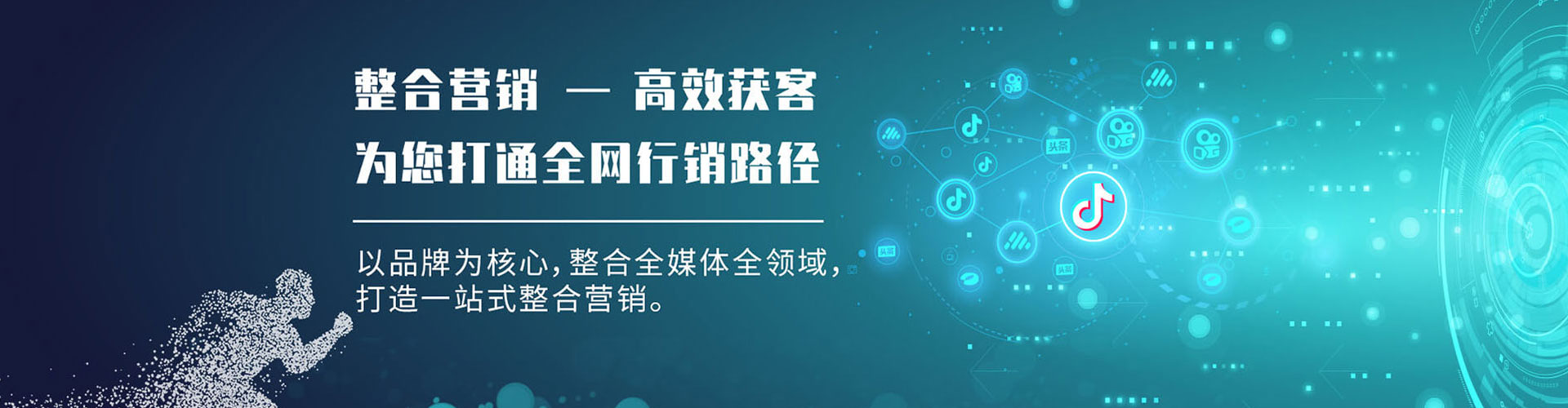 大理百度竞价排名