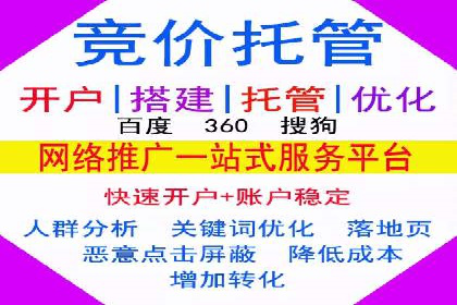 信息流托管案例：优化广告投放效果